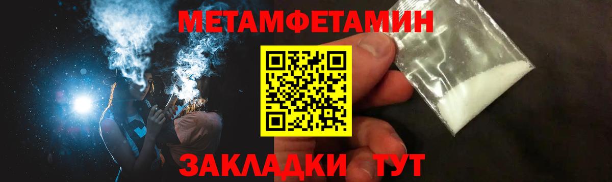 АМФ 98% Чебоксары