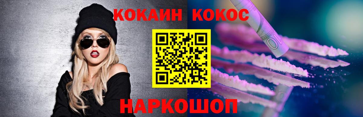 Чебоксары  Cocaine 97%  как найти закладки  Кокаин  Вход с VPN  КОКАИН 98% 