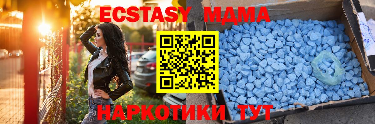 Экстази ешки  Экстази  Чебоксары  Экстази диски  Вход с VPN 