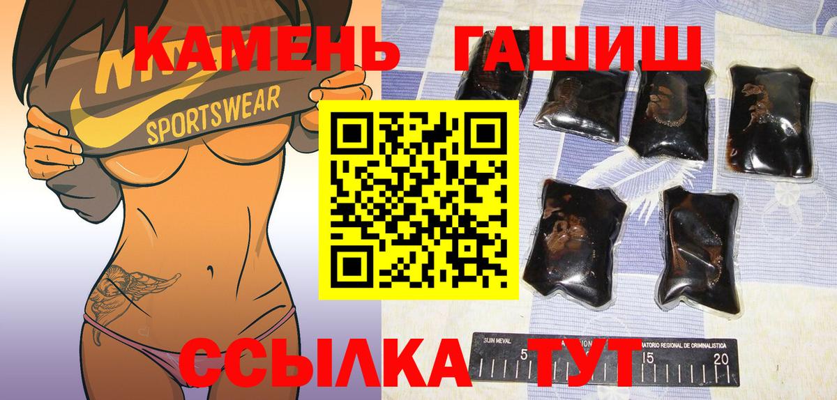 ГАШИШ AMNESIA HAZE  Вход с VPN  ГАШ  Чебоксары 