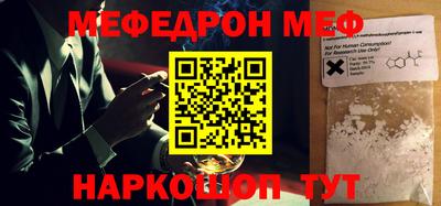 бутик Ливны