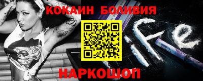 бутик Ливны