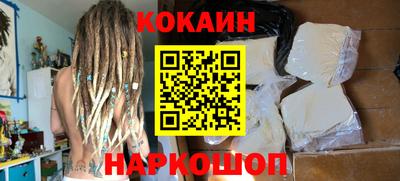 бутик Ливны