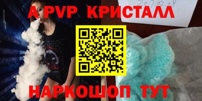 бутик Ливны