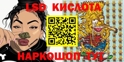 скорость Лесосибирск