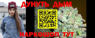 бутик Ливны