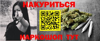бутик Ливны