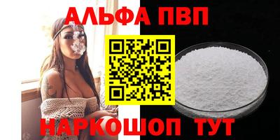 бутик Ливны