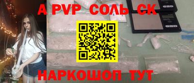 дживик Ликино-Дулёво