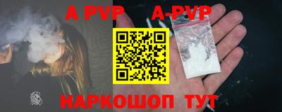 бутик Ливны