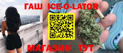 дистиллят марихуана Гусиноозёрск