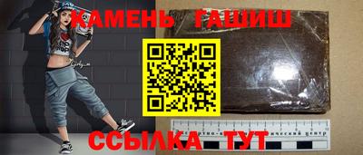 бутик Ливны