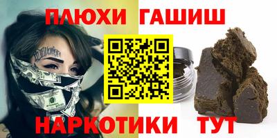 бутик Ливны