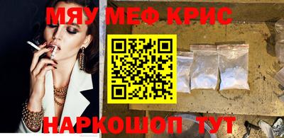бутик Ливны