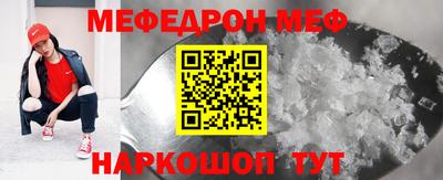 бутик Ливны