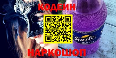 скорость Лесосибирск