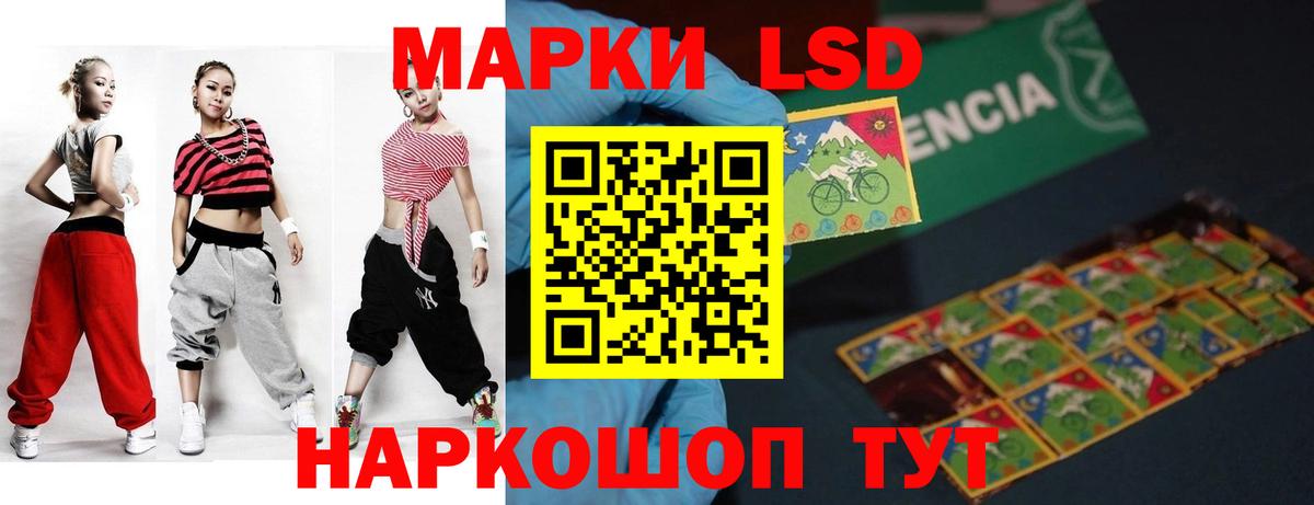 Чебоксары  Лсд 25 экстази ecstasy  LSD-25 экстази  Вход с VPN  Лсд 25 экстази ecstasy 