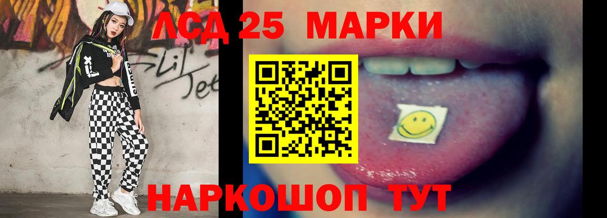 ЛСД экстази кислота Чебоксары