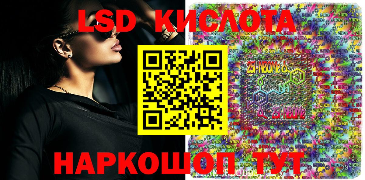 Марки N-bome 1500мкг Чебоксары