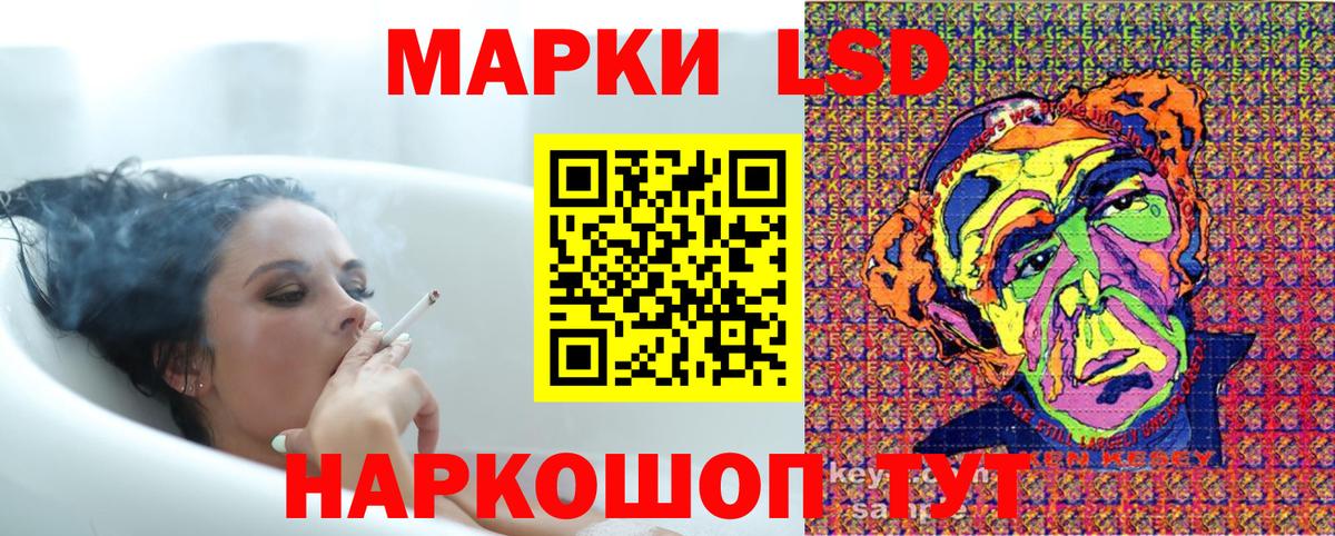 Чебоксары  Марки N-bome 1,5мг  Вход с VPN 