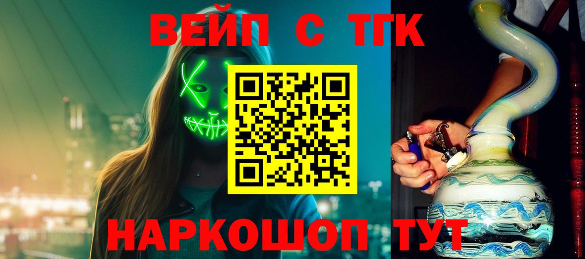 ТГК концентрат Чебоксары