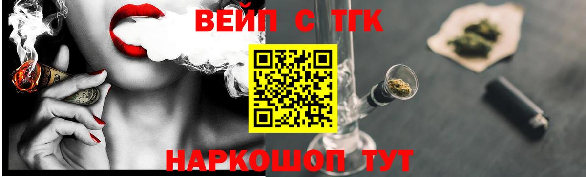 Дистиллят ТГК THC oil  Вход с VPN  Дистиллят ТГК THC oil  закладка  Чебоксары 