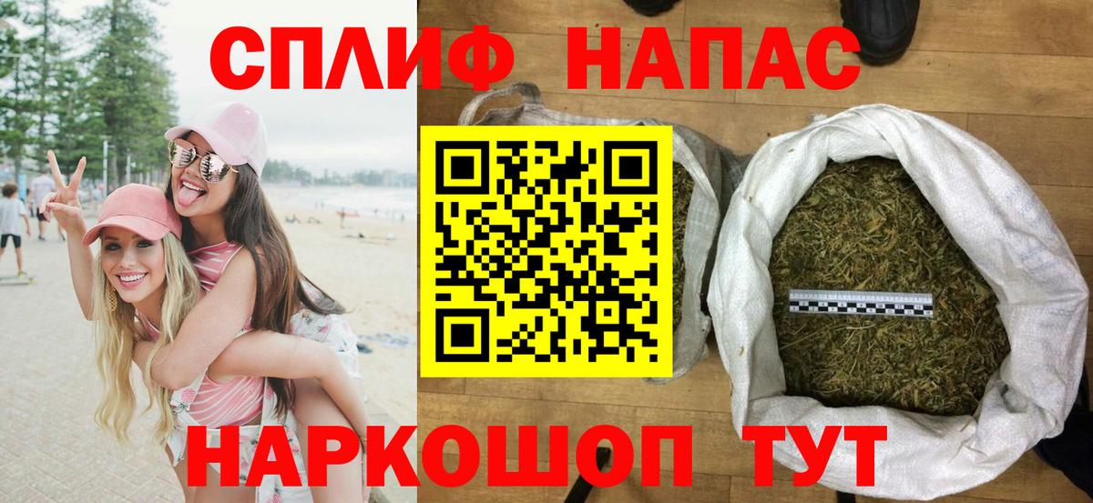 Чебоксары  МАРИХУАНА ГИДРОПОН  Каннабис Bruce Banner  Вход с VPN 